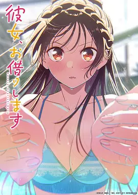 《天才小极客》动漫海报