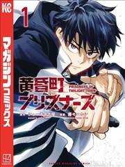 《绝世神医在都市》短剧海报